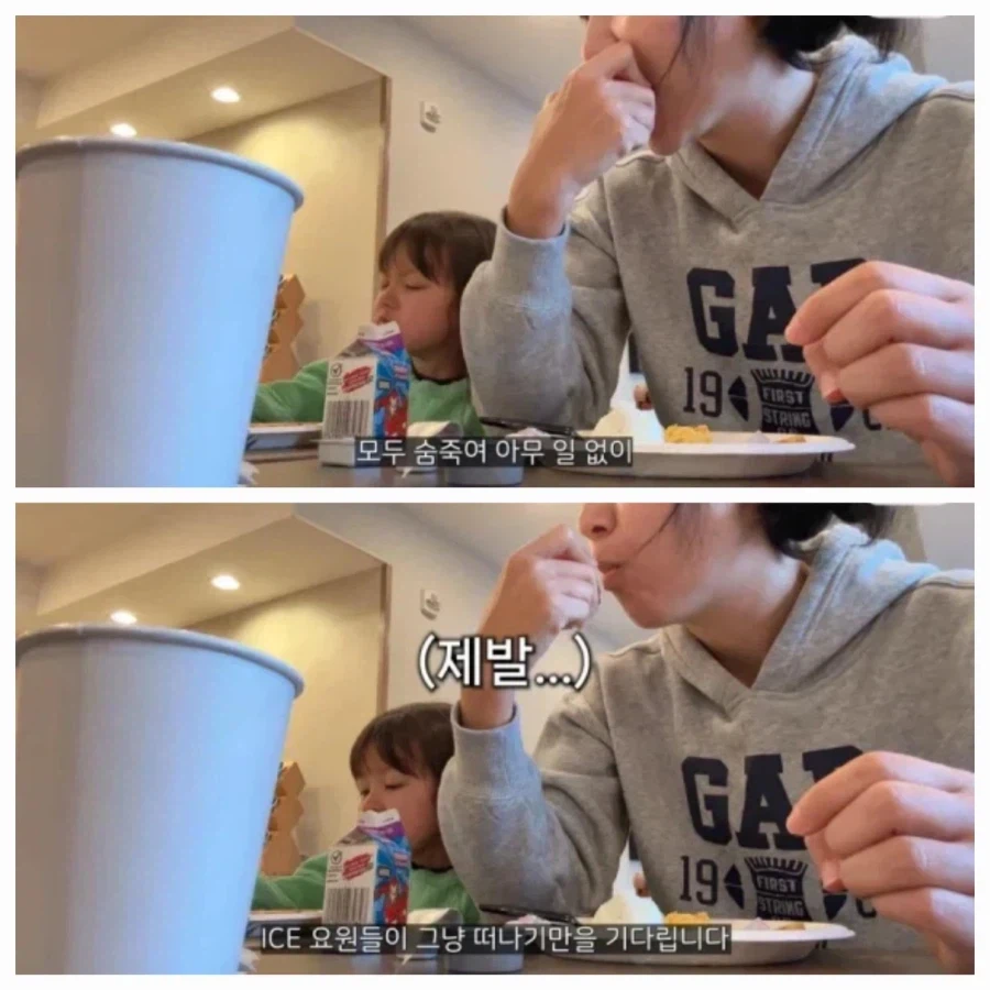 올리버쌤 가족이 긴장감에 얼어붙은 이유.jpg_5.webp