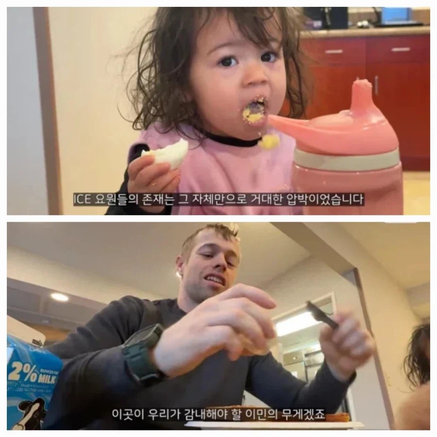 올리버쌤 가족이 긴장감에 얼어붙은 이유.jpg_6.webp