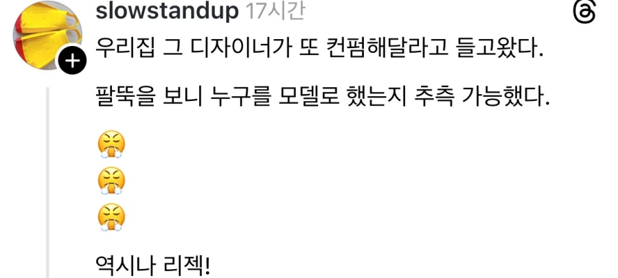 수영모 디자인을 딸에게 부탁했던 엄마.jpg_3.webp