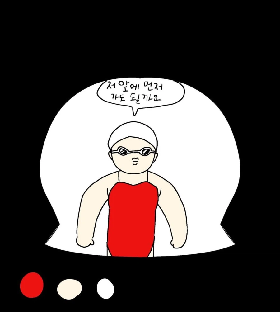 수영모 디자인을 딸에게 부탁했던 엄마.jpg_4.webp