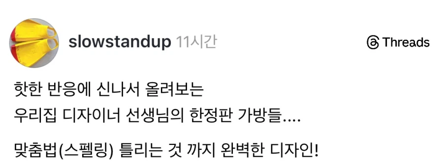 수영모 디자인을 딸에게 부탁했던 엄마.jpg_6.webp