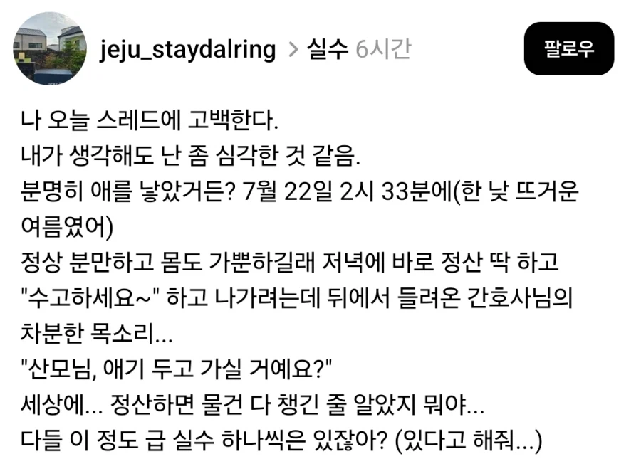 역대급 건망증.jpg_1.webp