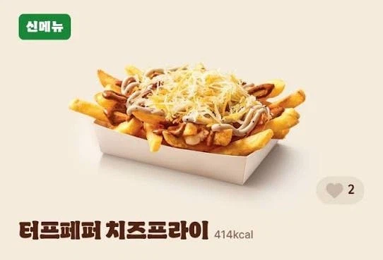 청천벽력 같은 소식 전하러 왔다_1.webp