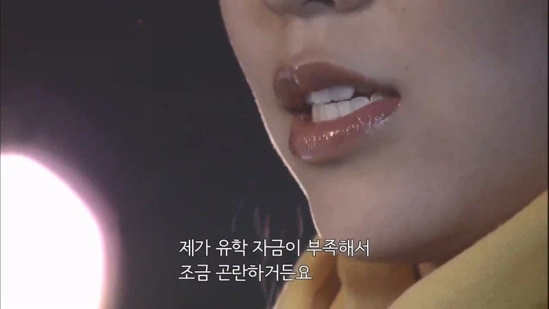 여자한테 청산가리를 먹이고 자.살로 위장해서 죽인 이유_15.webp