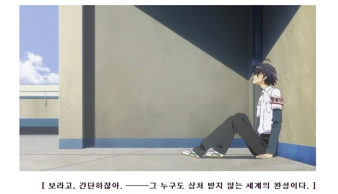 봐도봐도 참 꼴뵈기 싫은 대사.jpg_1.webp