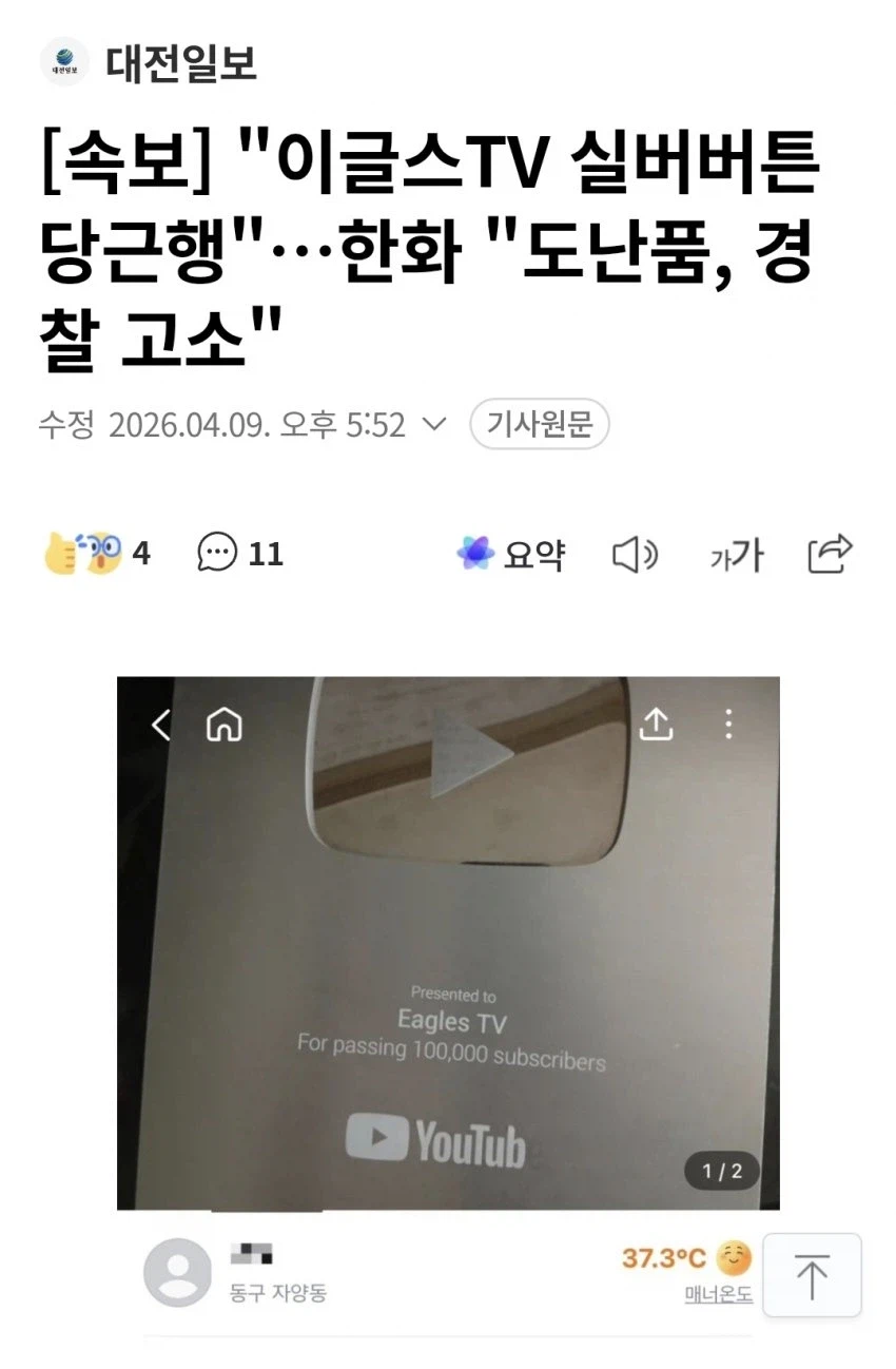 의외로 당근에서 구할 수 있는 물건_1.webp