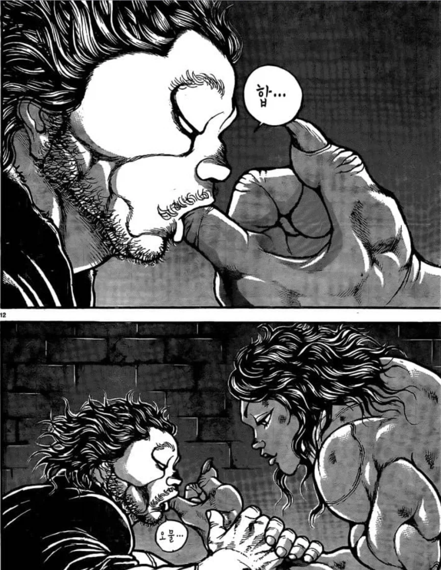 의외로 호모가 아니라는 캐릭터_1.webp