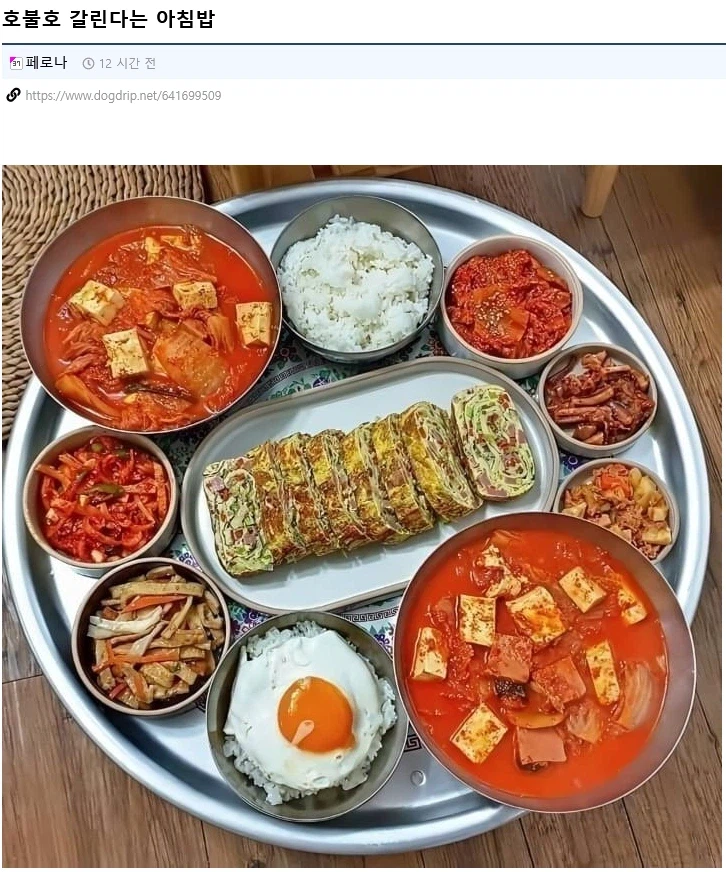 결정적인 문제점이 있는 밥상_1.webp