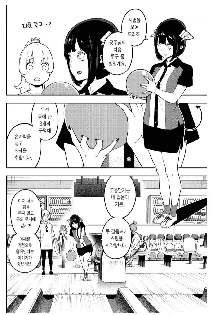 인질한테 처음으로 화를 낸 고문관_1.webp