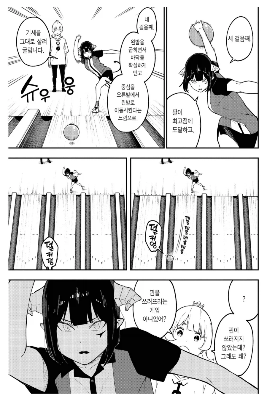 인질한테 처음으로 화를 낸 고문관_2.webp