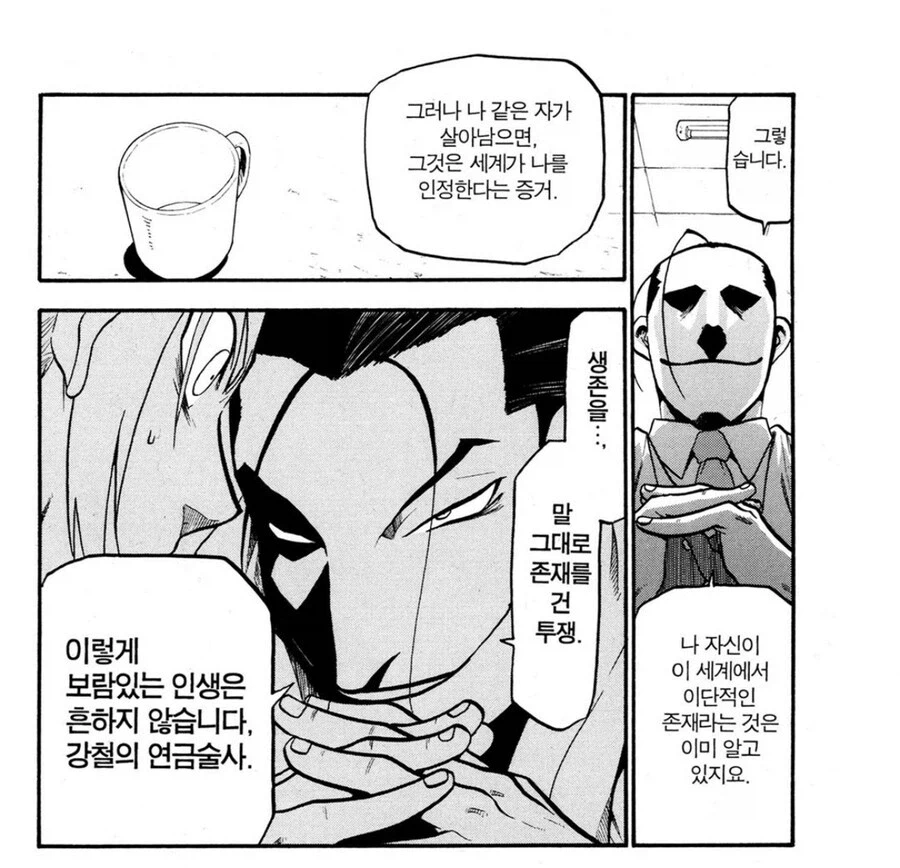 강연금의 킴블리가 인기캐릭터인 이유_1.webp