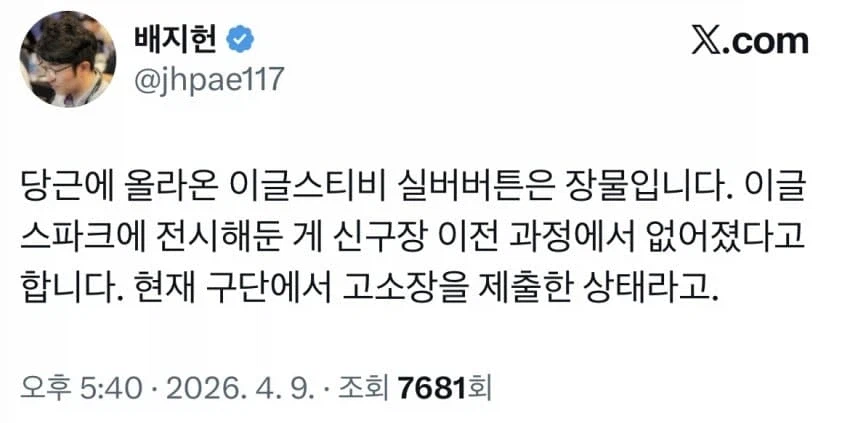 의외로 당근에서 구할 수 있는 물건_3.webp