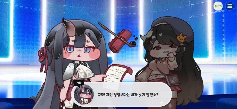 트릭컬)아내를 믿기 vs 딸을 믿기_1.webp