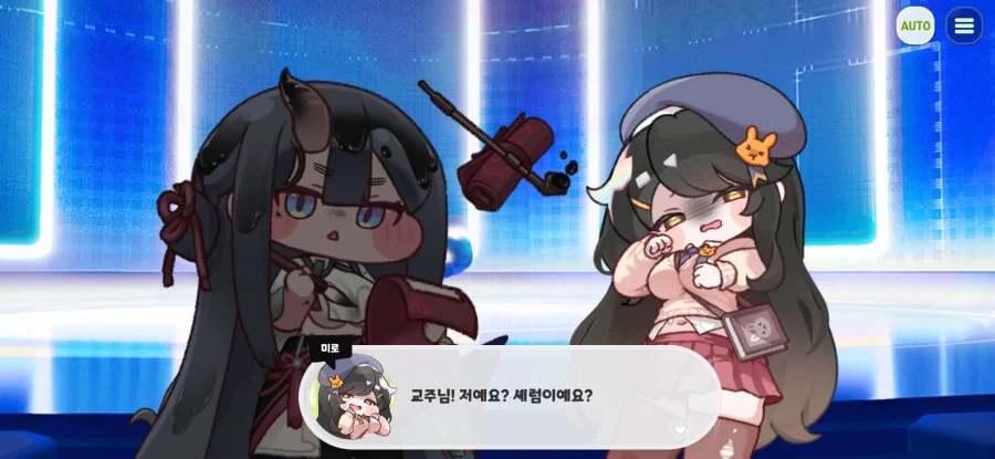 트릭컬)아내를 믿기 vs 딸을 믿기_2.webp