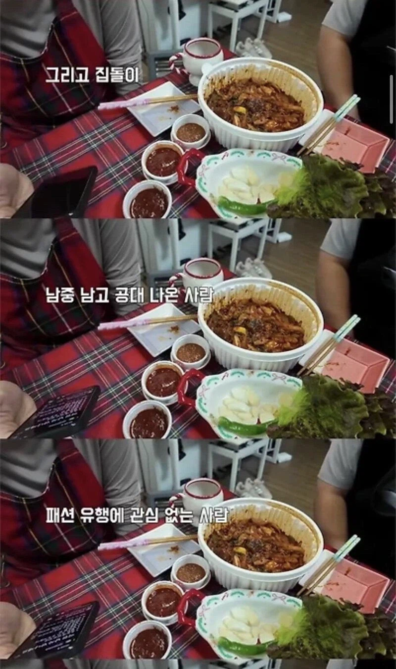 바람을 안피는 남자들의 특징_2.webp