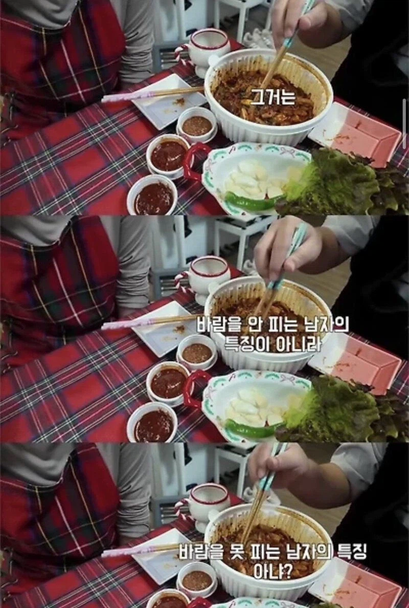 바람을 안피는 남자들의 특징_4.webp