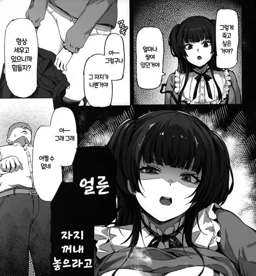 분명 후유코가 아닌거 같지만 후유코스럽기도 한 후유코 장인.jpg_3.webp