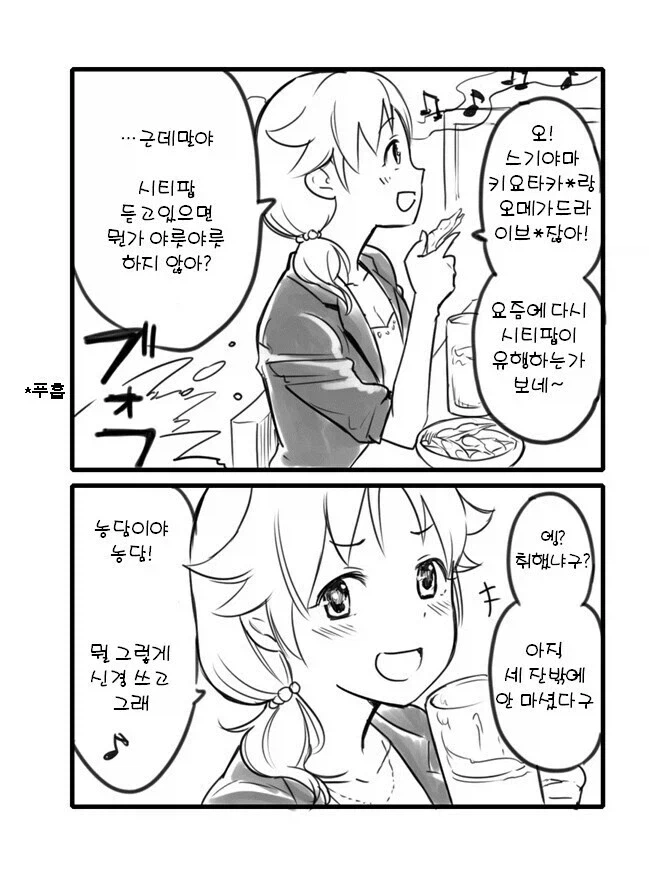 안전일 vs 위험일_1.webp