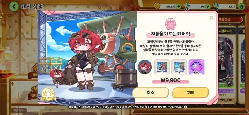 트릭컬) 아트팀 변태들아 이리와서 앉아봐라_1.webp