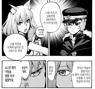 페이트) 달의 성배전쟁에서 광탈했는데 납득된 이유_1.webp