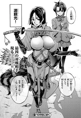 페이트) 달의 성배전쟁에서 광탈했는데 납득된 이유_2.webp