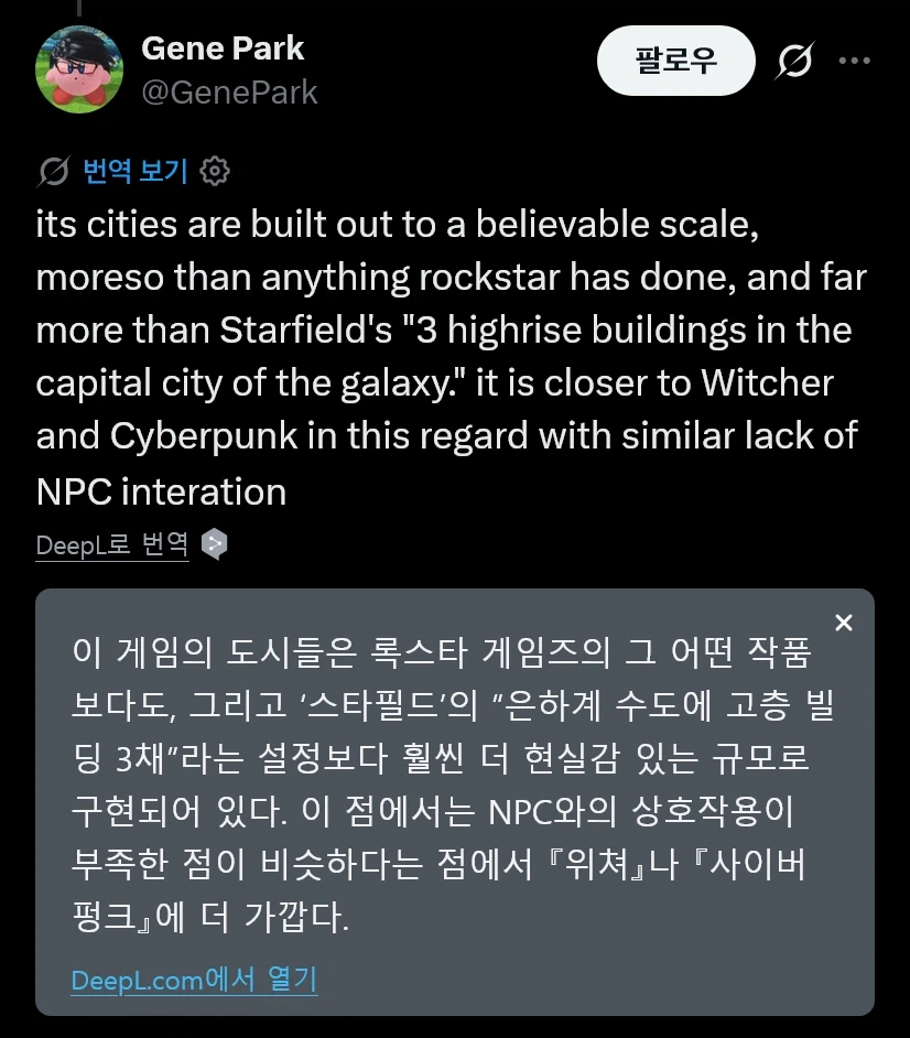 워싱턴 포스트 게임비평가가 생각하는 붉은사막이 매력적인 이유_2.webp