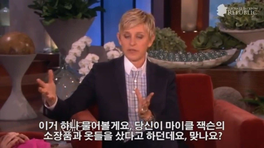 무시무시한 마이클잭슨 덕후.jpg_1.webp