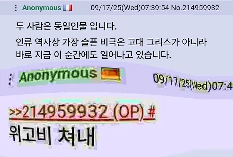 작금의 상황이 마음에 들지 않는 사람들_2.webp
