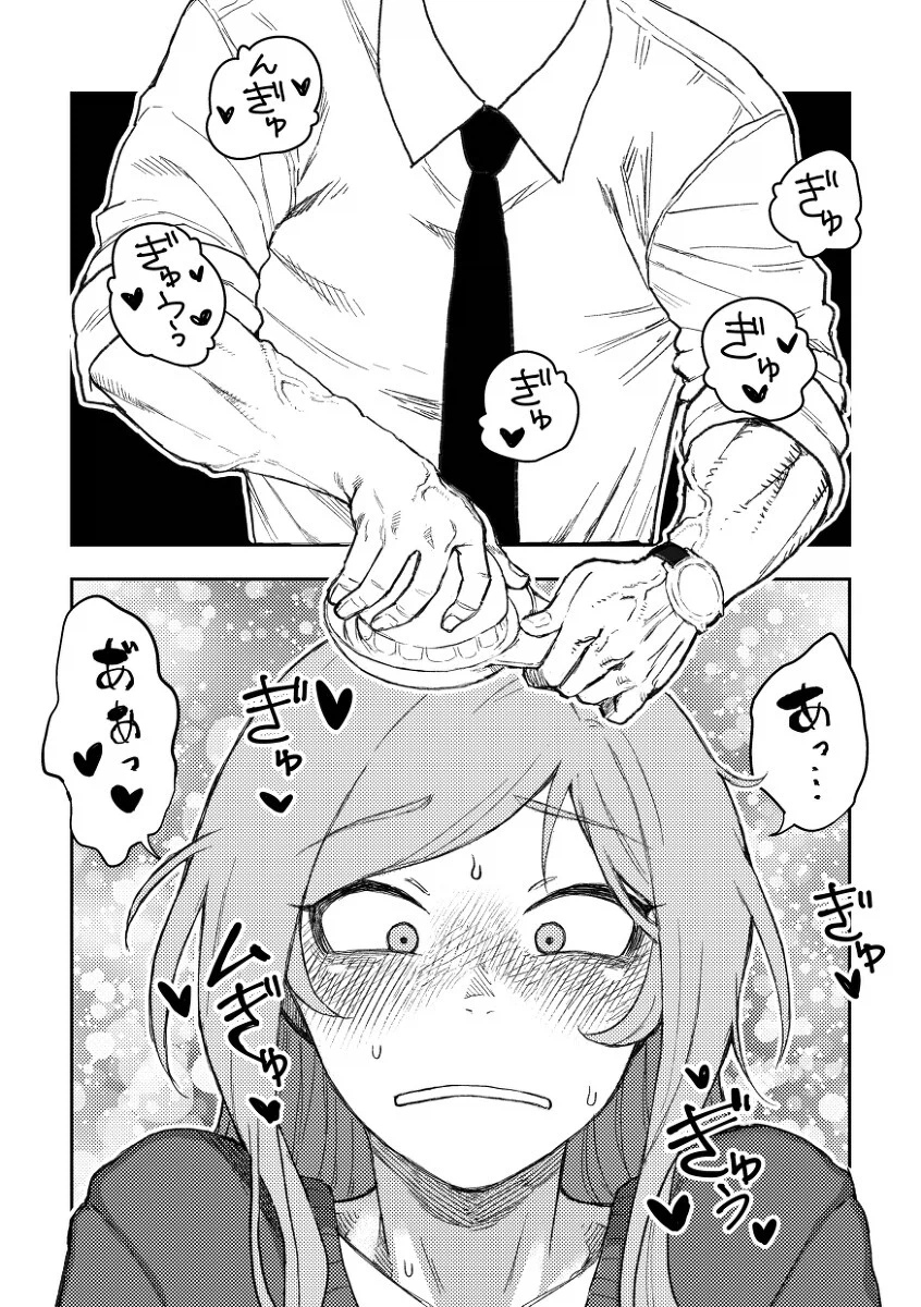 의외로 여성들이 좋아하는 신체부위_1.webp