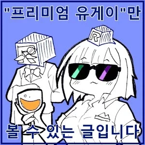 신창섭 VS 개종민 UFC 결과_1.webp