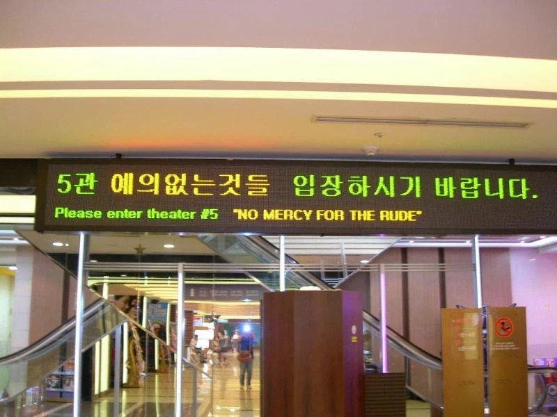 영화관에 있는 예의 없는 것들아_1.webp