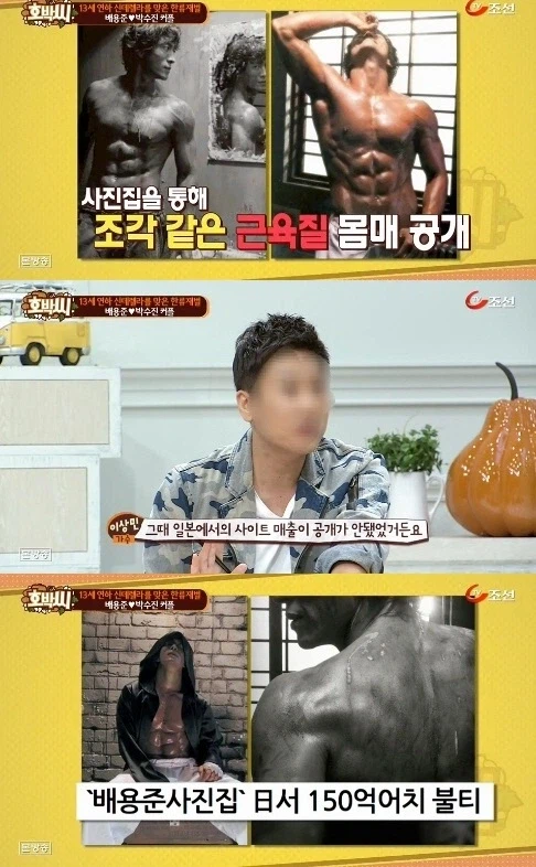 일본에서 151억 원치가 팔렸다는 한국인 화보집_1.webp