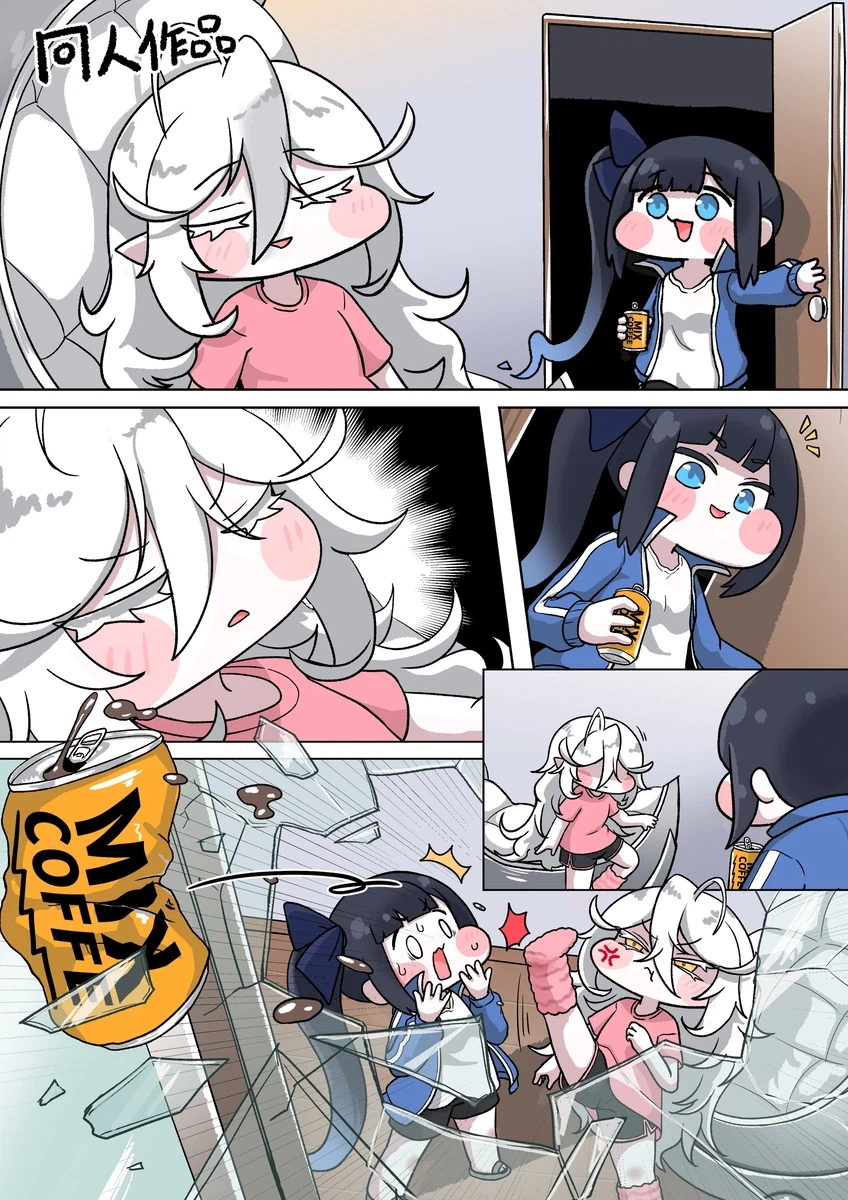 트릭컬) 글로볼 시온과 이드_2.webp