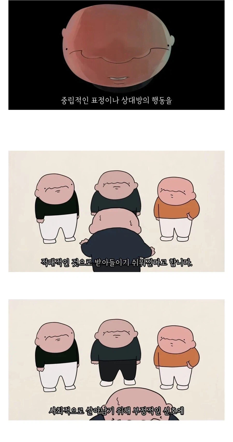 자신이 똑똑하다고 믿는 찐따들 특징.jpg_5.webp