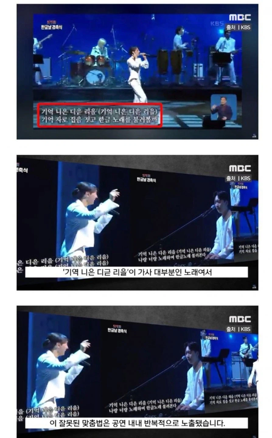 전설의 KBS 한글날 이벤트 jpg._2.webp