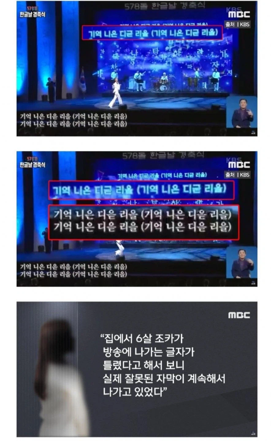 전설의 KBS 한글날 이벤트 jpg._3.webp