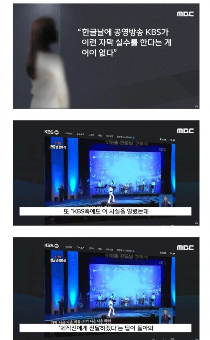 전설의 KBS 한글날 이벤트 jpg._4.webp