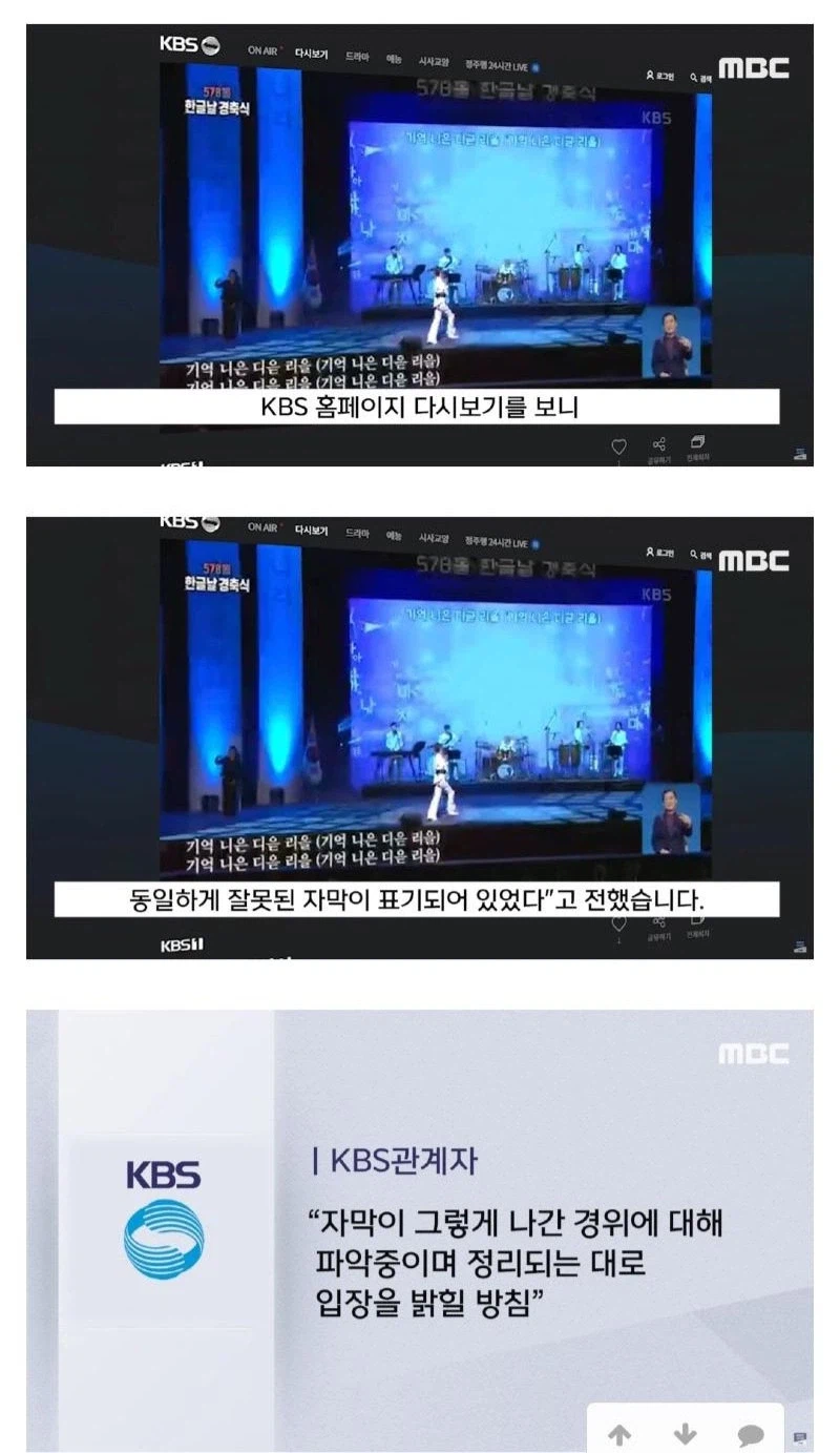 전설의 KBS 한글날 이벤트 jpg._5.webp