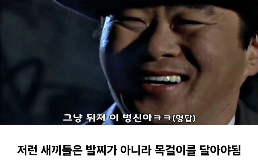 전자발찌 이용자들의 ㅂㅅ같은 고충_2.webp