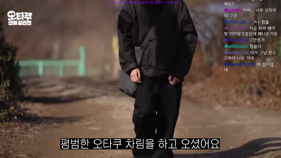 굉장히 표준 오타쿠라는_1.webp