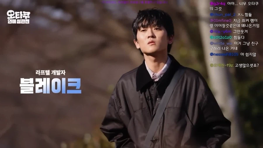 굉장히 표준 오타쿠라는_2.webp