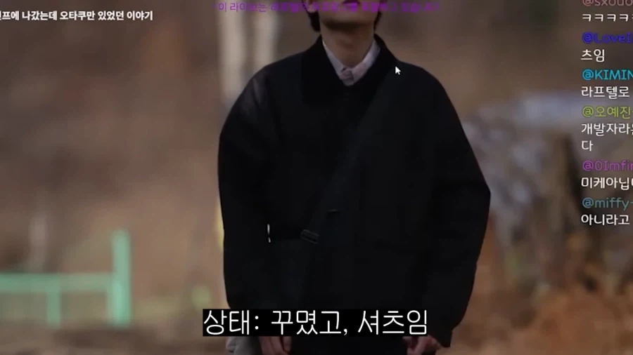 굉장히 표준 오타쿠라는_3.webp