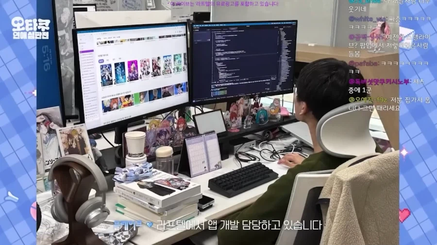 굉장히 표준 오타쿠라는_4.webp