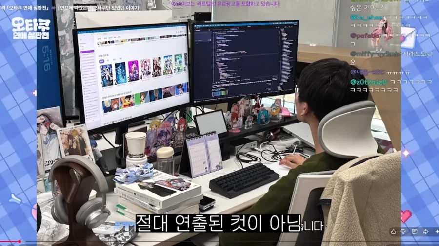 굉장히 표준 오타쿠라는_5.webp