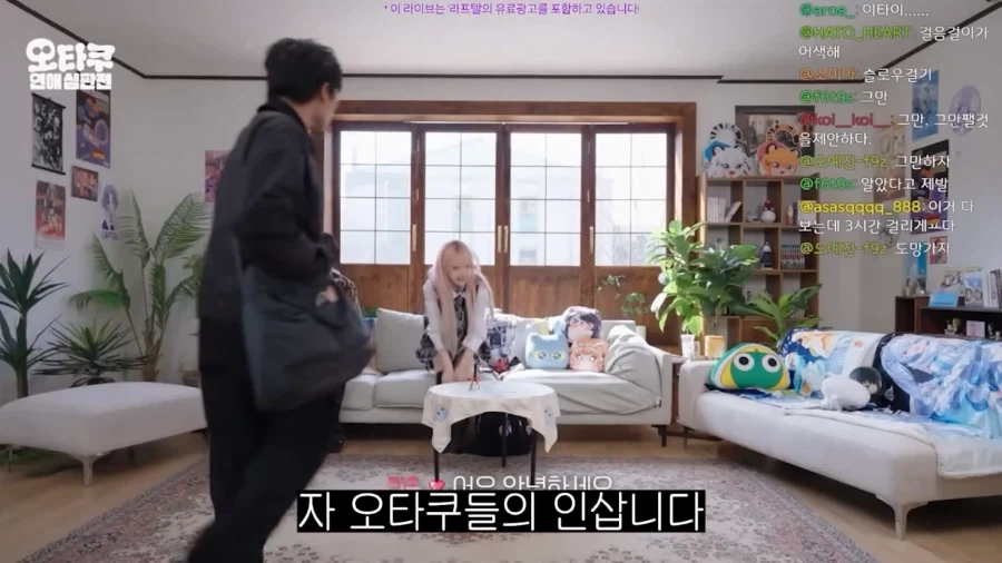 굉장히 표준 오타쿠라는_7.webp