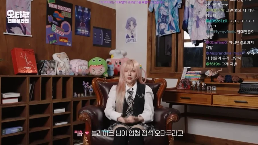 굉장히 표준 오타쿠라는_9.webp