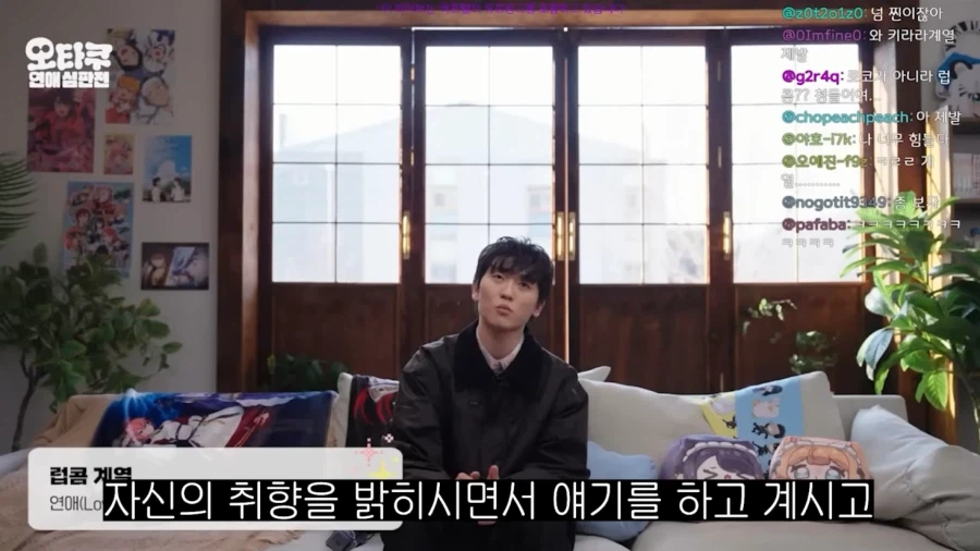 굉장히 표준 오타쿠라는_10.webp