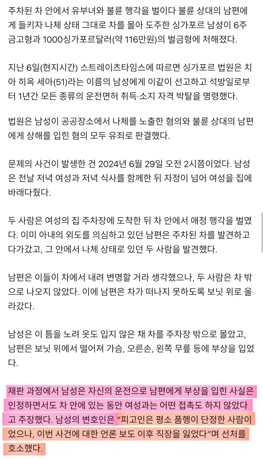 변호사도 알고 보면 존나 극한 직업인 이유_1.webp