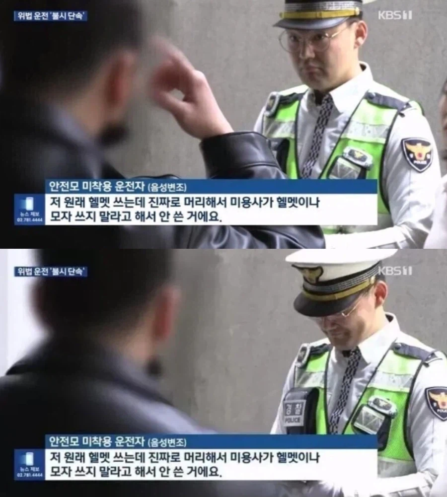 안전모 미착용한 이유_1.webp