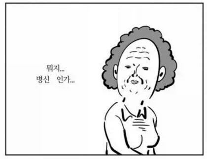 안전모 미착용한 이유_2.webp